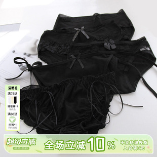 内裤女纯棉抗抑菌黑色日系性感绑带蕾丝透气可爱中低腰三角内裤女