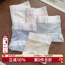 吾li小熊~莫代尔内裤女生7A纯棉抗菌裆可爱2025新款秋季款无痕
