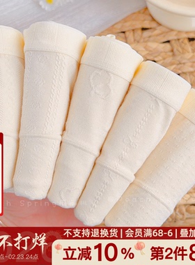 绵绵牛乳~纯棉18cm加长裆内裤女生10A类抗菌透气无痕中腰三角短裤