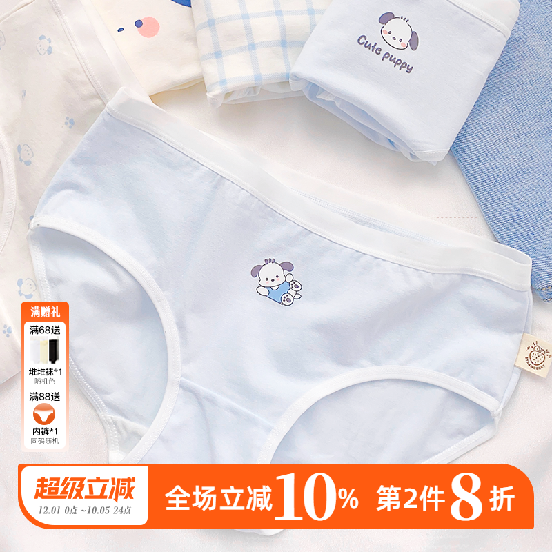 简约日系A类婴童棉5A抗菌内裤