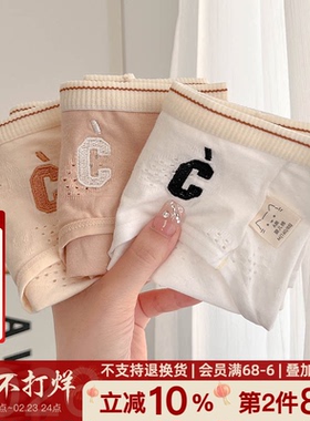 提拉米苏~5条内裤女纯棉2026新款A类婴儿棉短裤女士5A抗菌全棉裆