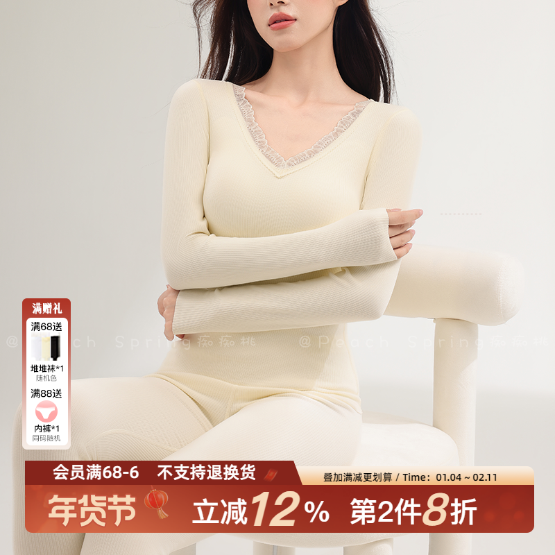 绵羊毛~保暖内衣女款秋衣秋裤套装带胸垫修身打底衫无痕大码女生