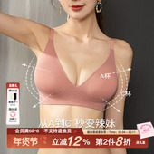 外扩聚拢内衣漫画胸小胸显大夏季 透气加厚无痕美背胸罩无痕文胸女