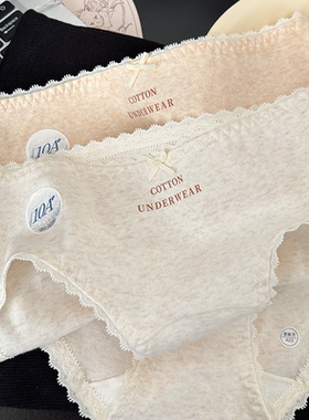 『焦糖甜饼』15cm加长裆10A抗菌内裤纯棉女士2026新款春夏三角裤