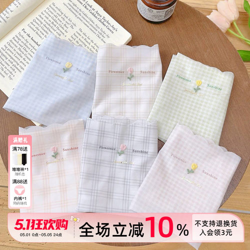 无痕冰丝内裤女生加长裆三角