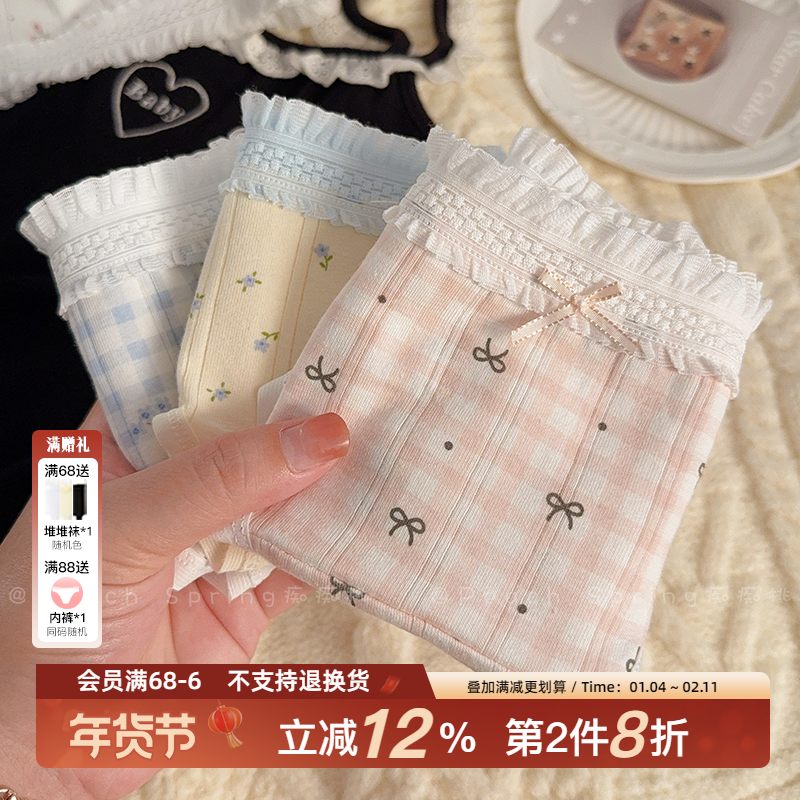 「花花手账」秋冬新纯棉碎花韩系少女内裤A类婴儿棉10a抗菌加长裆,女士内衣/男士内衣/家居服,女三角裤,淘宝优惠券,粉丝福利购,淘宝优惠卷