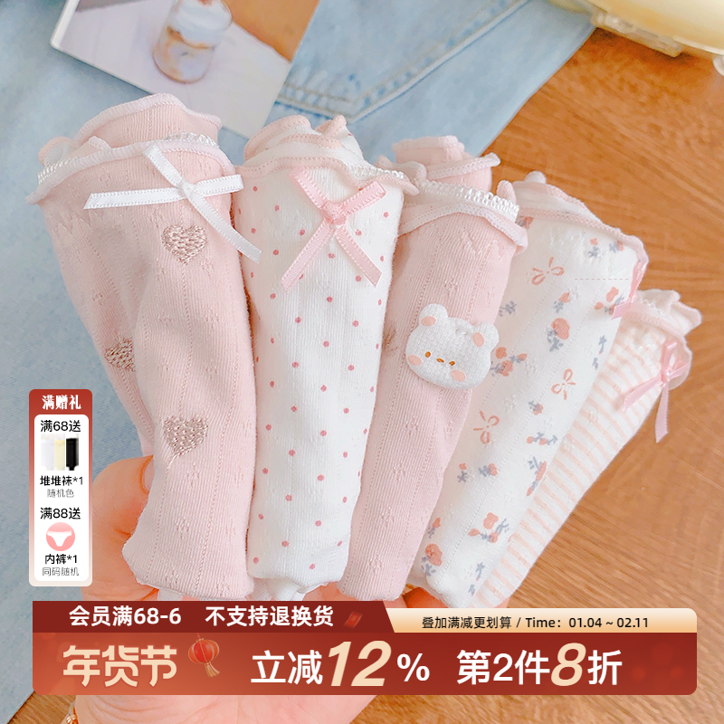 福福小熊~可爱纯棉内裤女生A类婴棉抗菌学生2025新款秋季薄款蕾丝,女士内衣/男士内衣/家居服,女三角裤,淘宝优惠券,粉丝福利购,淘宝优惠卷