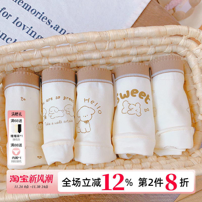 全棉16CM加长裆！7A抑菌可爱女生