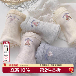 「摩卡小熊」软糯糯@A类纯棉内裤 女生婴儿棉韩系加长裆10A抗菌女