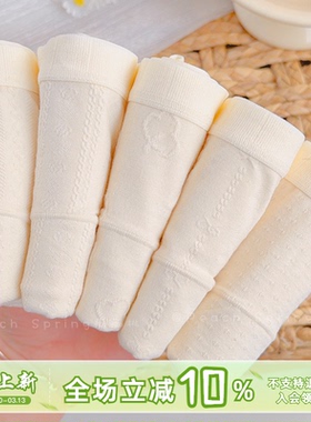 绵绵牛乳~纯棉18cm加长裆内裤女生10A类抗菌透气无痕中腰三角短裤