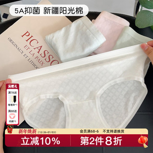 25新 女秋冬A类纯棉裆包臀无痕纯色5A抑菌三角裤 十三月 新疆棉内裤