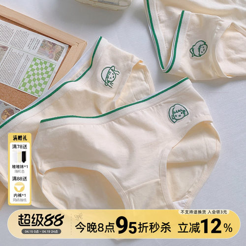 纯棉内裤女日系可爱5条装A类棉