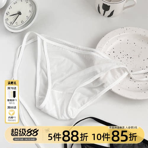 纯欲蕾丝性感低腰内裤舒适透气