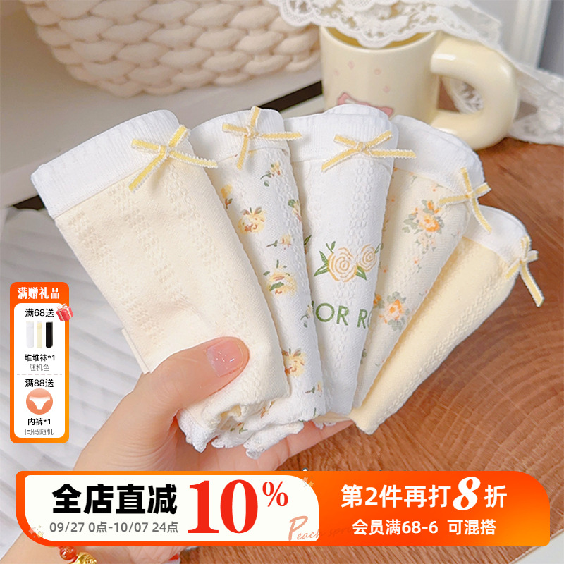 日系简约5A全裤抗菌内裤纯棉无痕