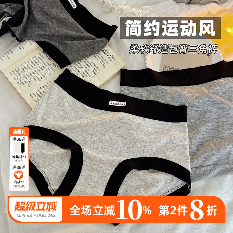 灰色中腰包臀胖mm200斤大码内裤