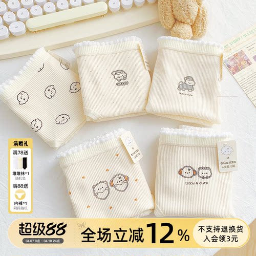 可爱小狗新款加长裆女三角裤