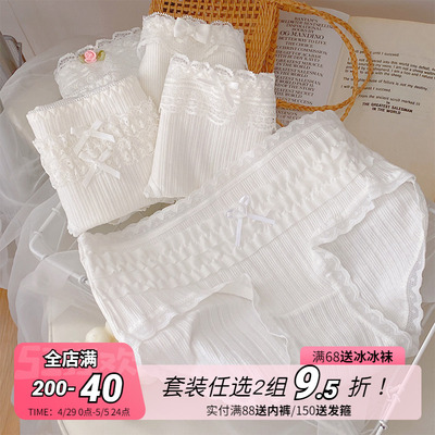 纯白色~日系洛丽塔纯棉