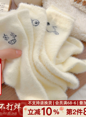 简笔画。5双水貂绒袜子睡眠袜中筒可爱加厚情侣保暖毛毛袜子秋冬