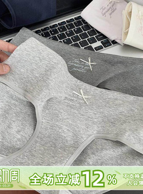 邮一只蝴蝶~10A14cm加长裆内裤纯棉全棉女生甜美2026新款A类可爱