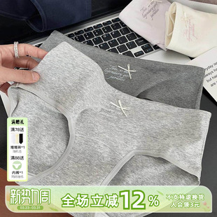 A类可爱 纯棉全棉女生甜美2026新款 邮一只蝴蝶 10A14cm加长裆内裤