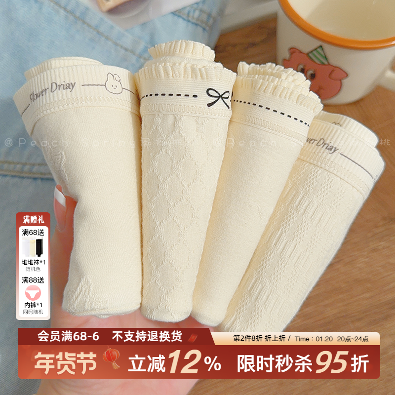 『糯米团子』2026新款10A抑菌纯棉女士内裤a类婴儿棉中腰少女三角,女士内衣/男士内衣/家居服,女三角裤,淘宝优惠券,粉丝福利购,淘宝优惠卷