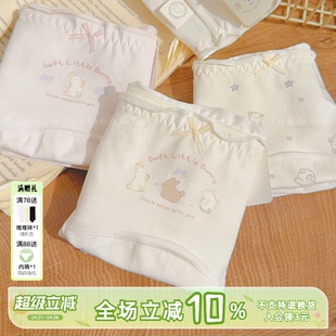 女A类婴儿棉10A抑菌纯棉裆木耳边2026新 「摘下星星给你」可爱内裤