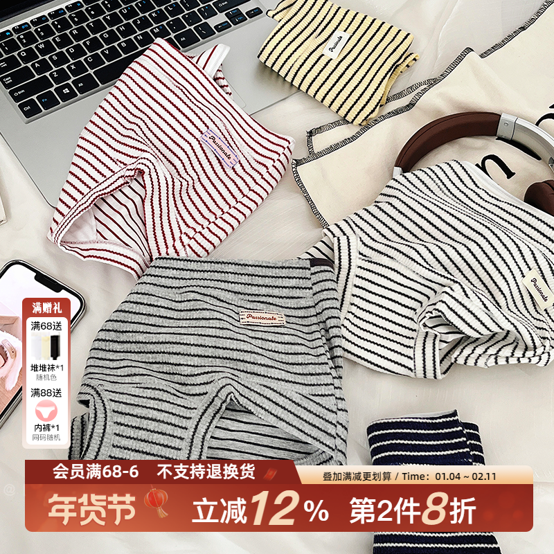 抽屉旧日记~美式复古条纹运动纯棉女生四角内裤10A抑菌平角加长裆,女士内衣/男士内衣/家居服,女三角裤,淘宝优惠券,粉丝福利购,淘宝优惠卷