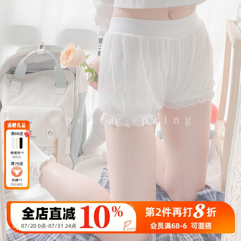 lolita南瓜裤夏季薄款可爱灯笼裤打底裤少女生日系防走光安全裤JK