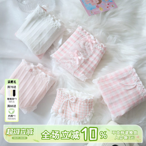 纯棉少女内裤蕾丝蝴蝶结