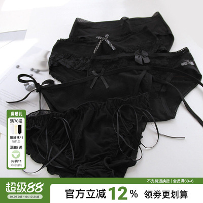 内裤纯棉抑菌黑色日系性感绑带
