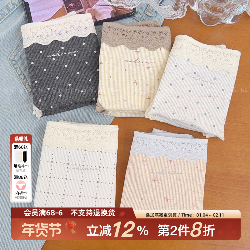 「花边信笺」彩纱螺纹A类棉10A抑菌纯棉加长裆蕾丝边包臀少女内裤,女士内衣/男士内衣/家居服,女三角裤,淘宝优惠券,粉丝福利购,淘宝优惠卷