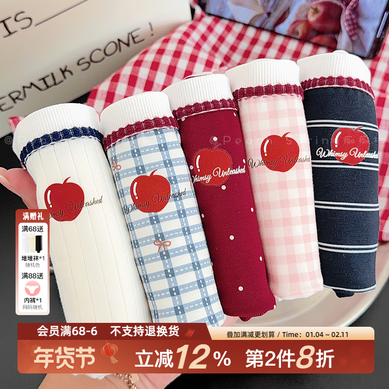 「苹果松派」甜美少女“苹”安A类新疆棉内裤纯棉加长裆10A抑菌新,女士内衣/男士内衣/家居服,女三角裤,淘宝优惠券,粉丝福利购,淘宝优惠卷