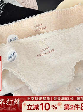 『焦糖甜饼』15cm加长裆10A抗菌内裤纯棉女士2026新款秋冬三角裤
