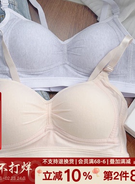 夏季文胸薄款小胸聚拢日系少女学生收副乳无钢圈防下垂内衣女bra