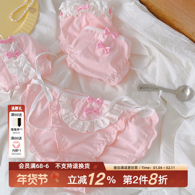 井源初樱~可爱女生裤头性感甜美短裤套装学生胖mm大码棉内裤少女,女士内衣/男士内衣/家居服,女三角裤,淘宝优惠券,粉丝福利购,淘宝优惠卷