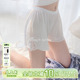 宽松冰丝清凉lolita白色打底短裤 安全裤 秋季 款 jk女防走光保险裤