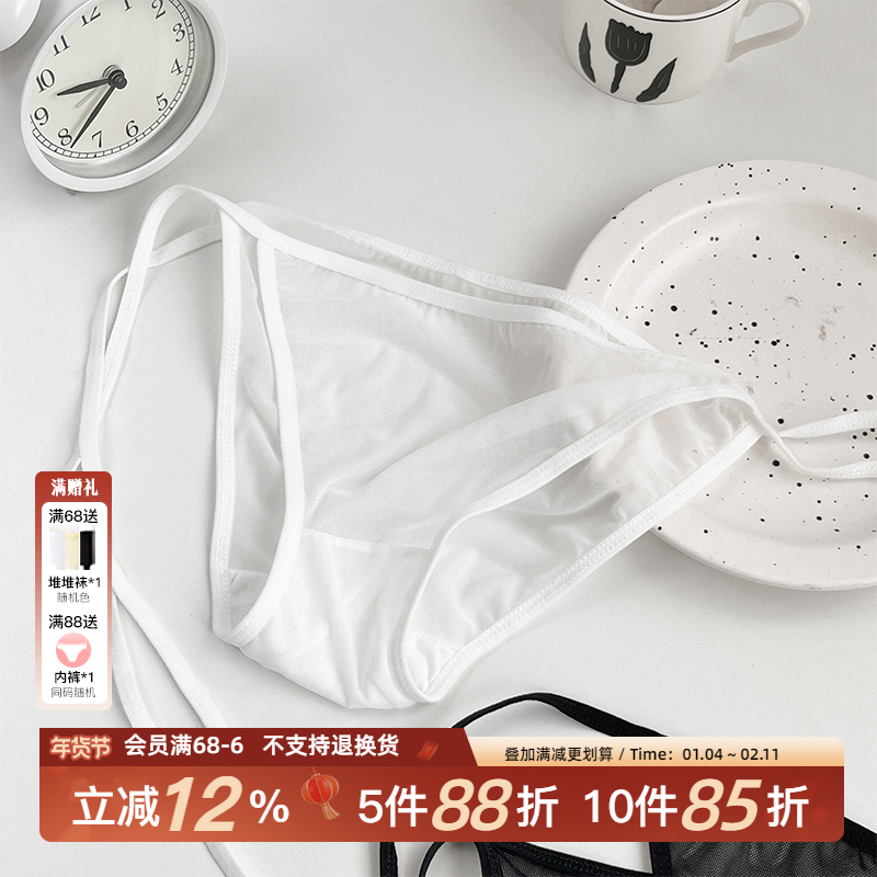 纯欲蕾丝少女心性感低腰系带内裤网纱舒适透气全棉裆三角裤女薄款,女士内衣/男士内衣/家居服,女三角裤,淘宝优惠券,粉丝福利购,淘宝优惠卷