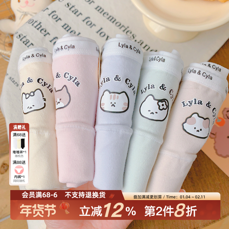 生气冠军！18cm加长裆女生内裤可爱2025新7A抗菌包臀A类纯棉全棉,女士内衣/男士内衣/家居服,女三角裤,淘宝优惠券,粉丝福利购,淘宝优惠卷