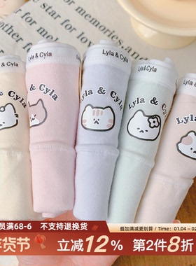 生气冠军！18cm加长裆女生内裤可爱2026新7A抗菌包臀A类纯棉全棉