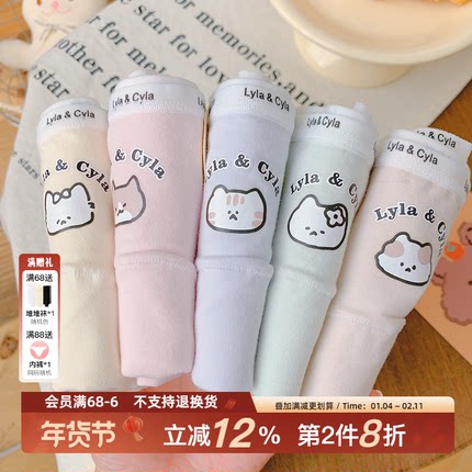 生气冠军！18cm加长裆女生内裤可爱2025新7A抗菌包臀A类纯棉全棉