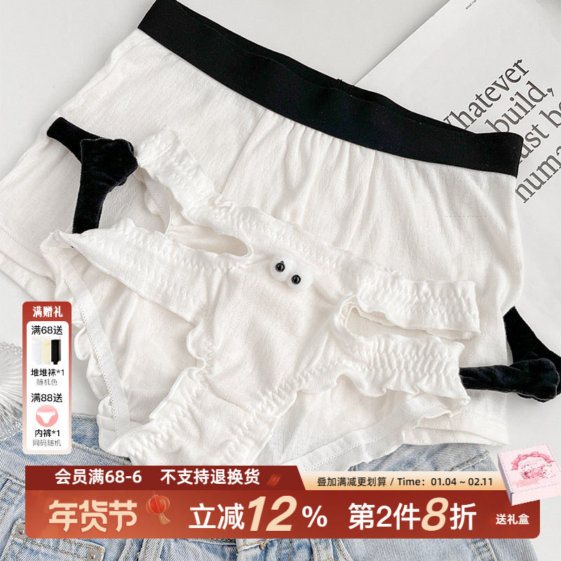 “爱要一起牵手”情侣内裤恶搞礼物玩具搞怪裤子一男一女搞笑短裤,女士内衣/男士内衣/家居服,女三角裤,淘宝优惠券,粉丝福利购,淘宝优惠卷