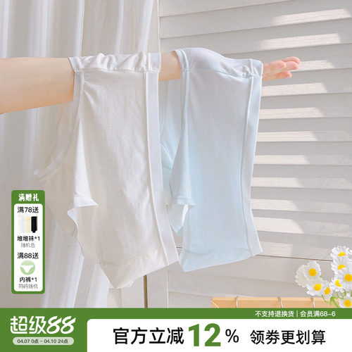 7A抗菌莫代尔内裤无痕薄款透气