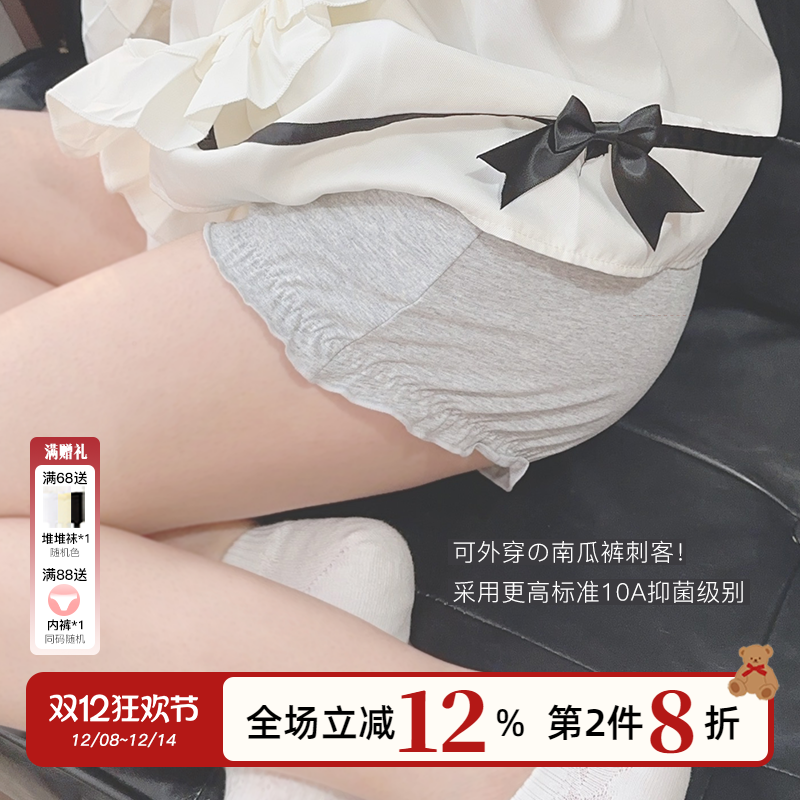 可爱南瓜裤10A抗菌安全裤防走光