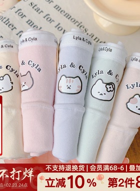 生气冠军！18cm加长裆女生内裤可爱2026新7A抗菌包臀A类纯棉全棉