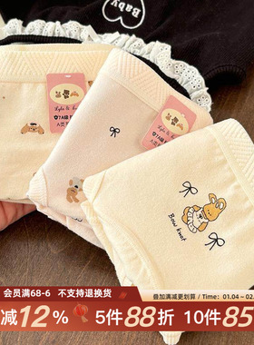 a类纯棉内裤女生加长裆2026新款秋冬7A抗菌短裤不夹臀三角裤可爱