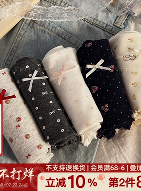 『杏花微雨』韩系女生碎花10A抑菌加长裆内裤纯棉孕妇中高腰辣妈