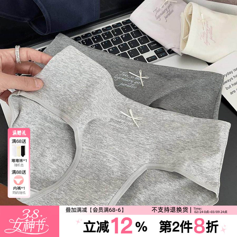 邮一只蝴蝶~10A14cm加长裆内裤纯棉全棉女生甜美2026新款A类可爱