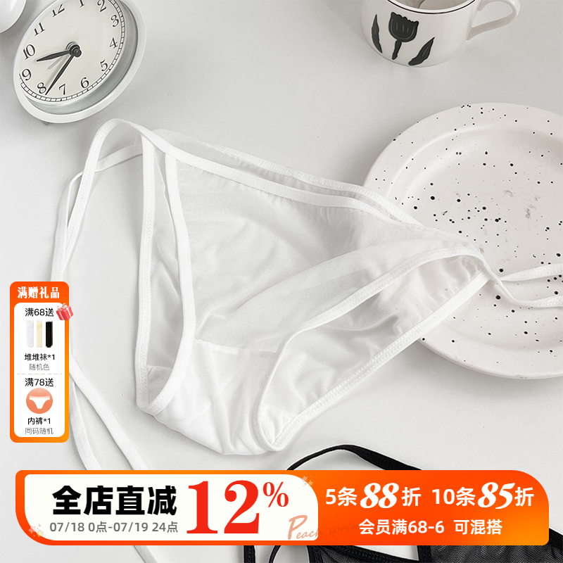 纯欲蕾丝性感低腰内裤舒适透气