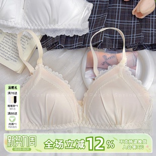 2026新款 小胸聚拢无钢圈防下垂三角AB杯文胸罩 蕾丝内衣女生轻薄款
