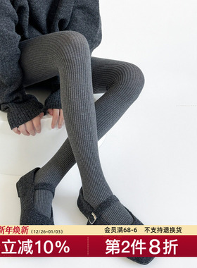 秋冬日系粗条纹打底裤女外穿不加绒灰色显瘦罗马纹春秋棉质连裤袜